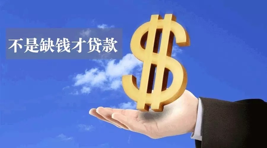 天津津南区空放私人资金贷款产品：助您实现梦想的金钥匙